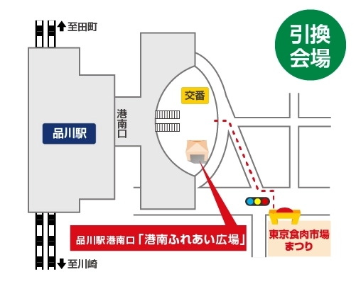 抽選会場地図