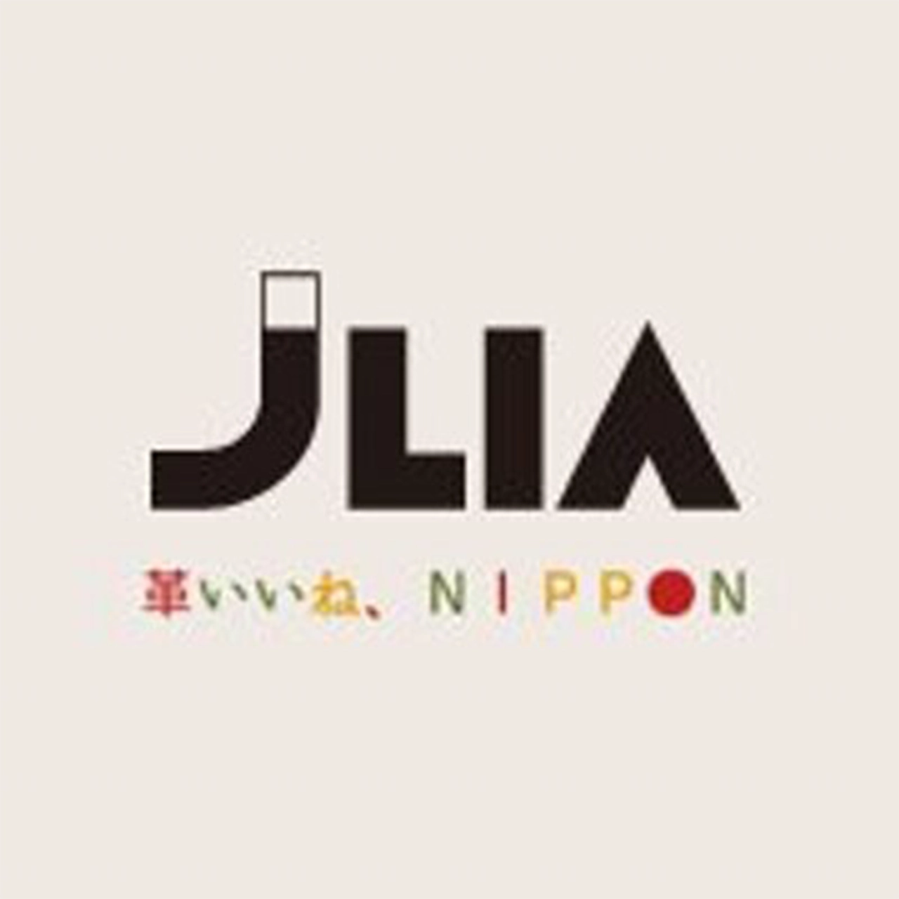東京食肉まつり2025