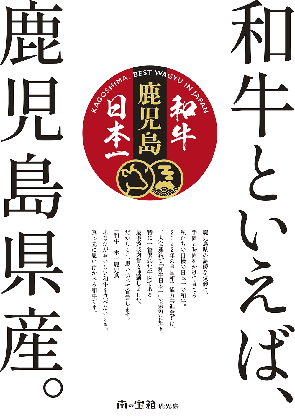 東京食肉まつり2025