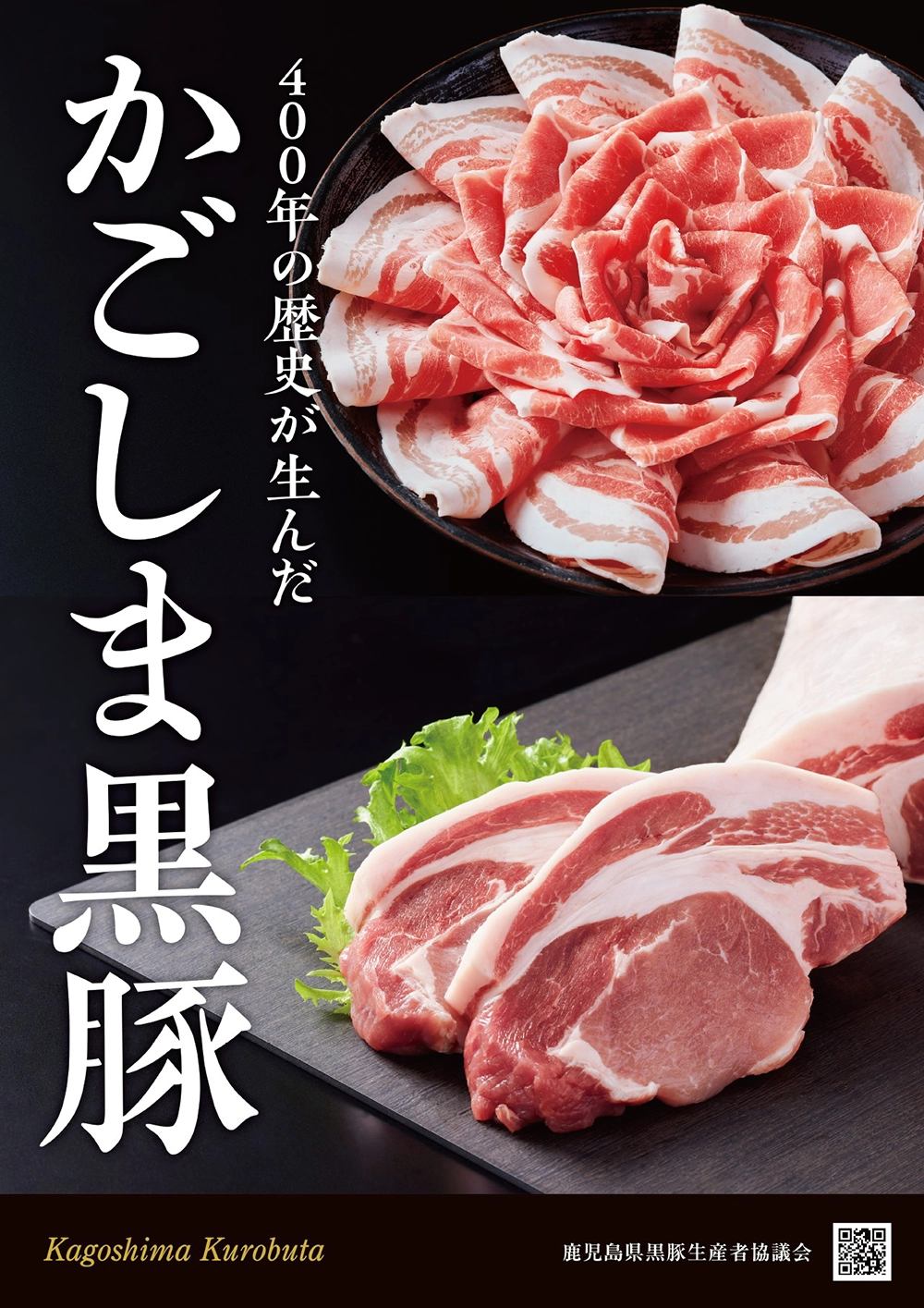 東京食肉まつり2025