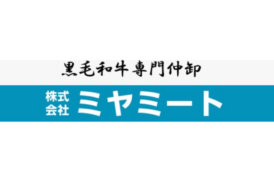 東京食肉まつり2025