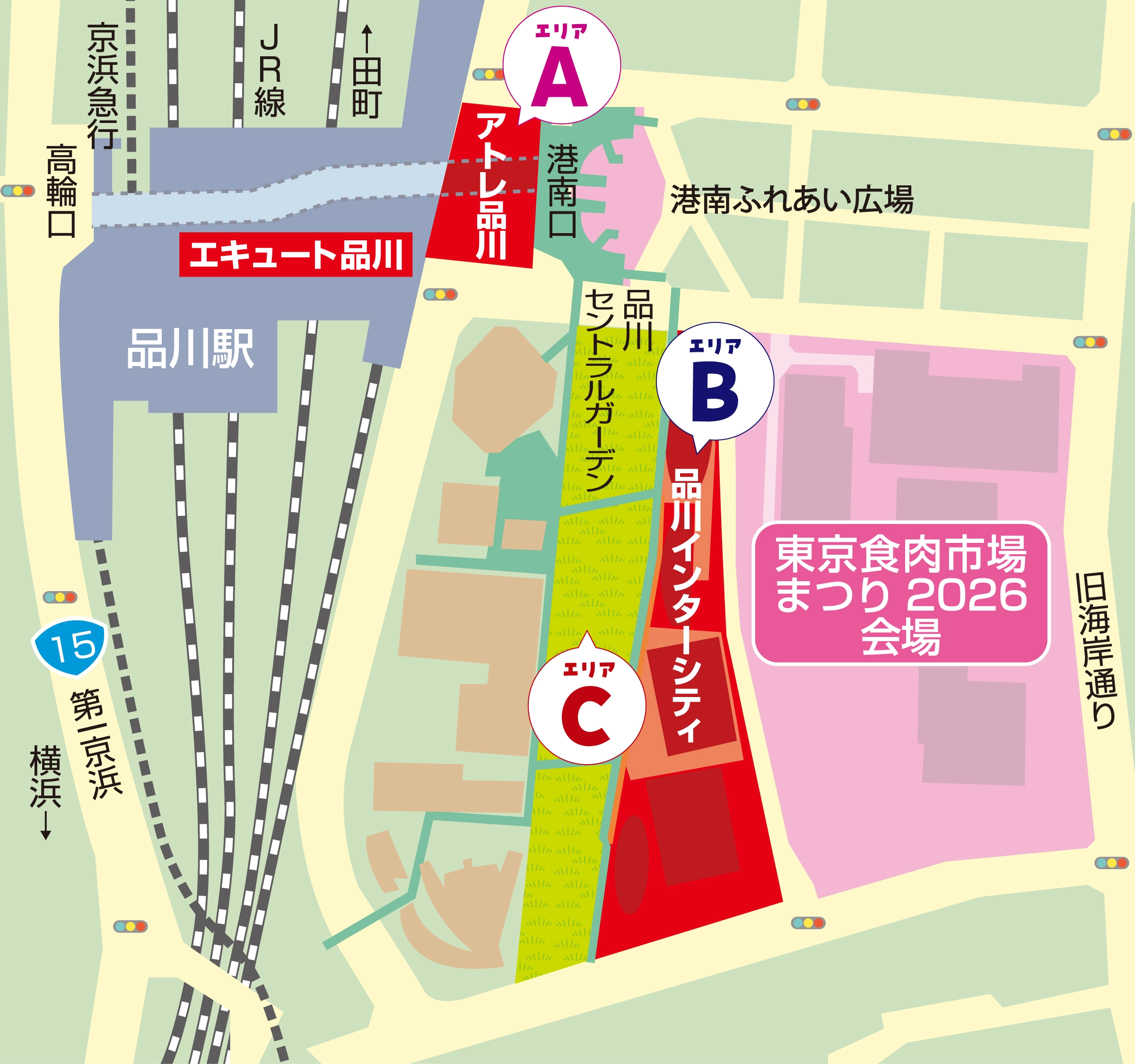 協賛店MAP