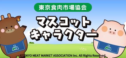 キャラクターの紹介はこちらをご覧ください!