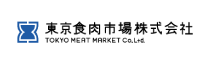 東京食肉市場株式会社